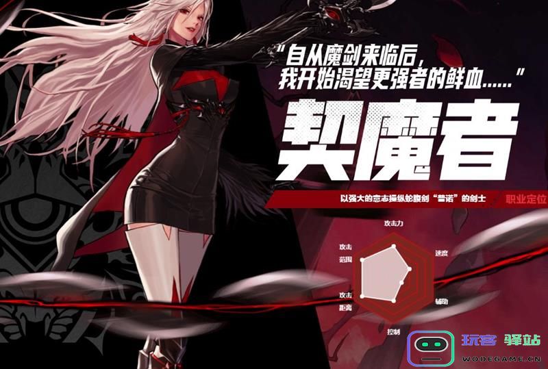 DNF手游契魔者在古树奇谭中的战斗技巧与爬塔所需最佳装备推荐