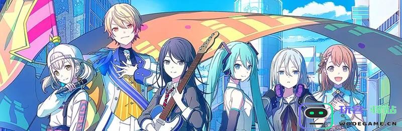 解决初音未来缤纷舞台无法进入及pjsk国服无法打开的相关问题及攻略
