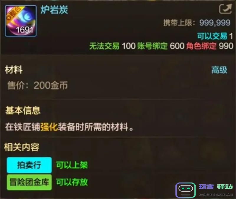 探索DNF手游素材获取方法及各类材料的获取途径，让你的游戏之旅更加顺畅