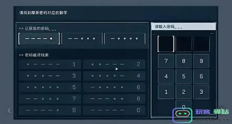 如何成功破译三角洲行动中的摩斯密码及其密码代码的详细步骤与技巧