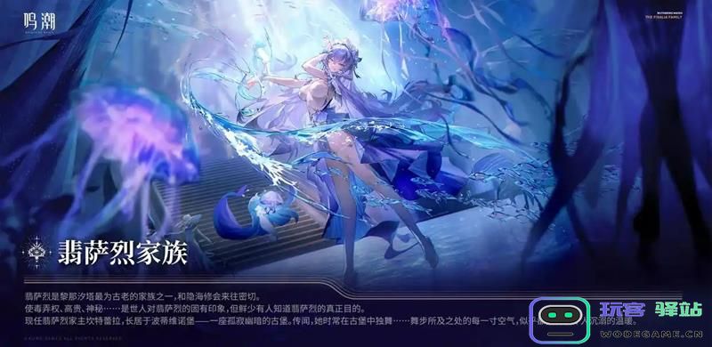 鸣潮2.2版本活动详细时间安排及完整活动日历查询