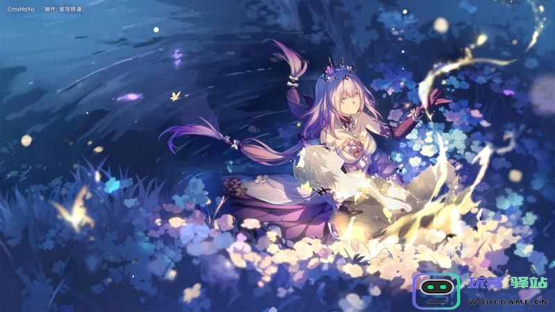 崩坏星穹铁道3.2版本即将更新 前瞻直播具体时间安排与发布日期