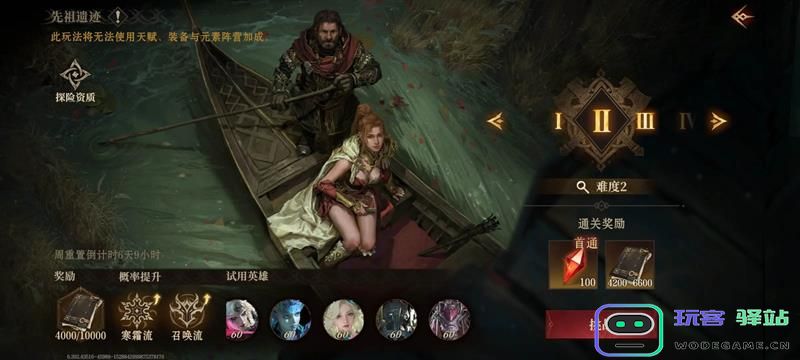 龙息神寂首日活动攻略 新手玩家在开服当天应该优先做什么