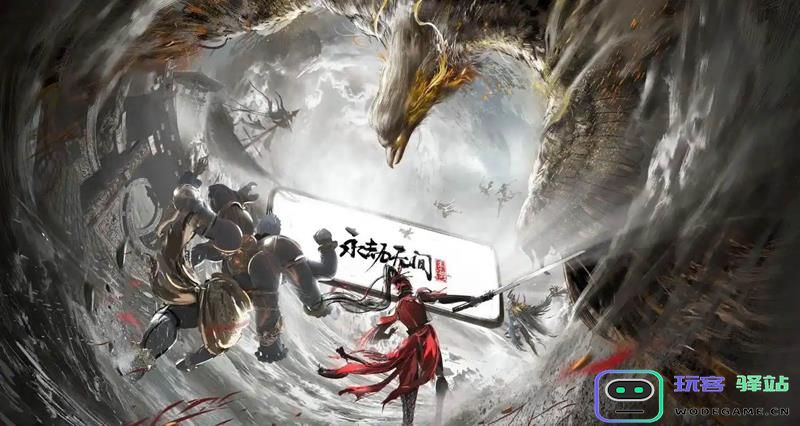 永劫无间手游S5预下载方法详解 S5预下载全攻略介绍