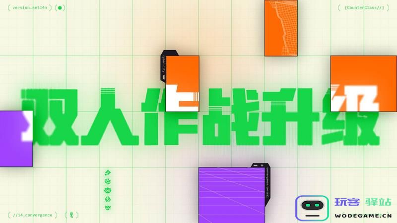 金铲铲双人模式机甲加农炮怎么玩 加农炮介绍