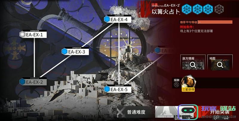 明日方舟挽歌EX2突袭攻略：如何轻松完成阿斯卡纶全自动释放技能的挂机挑战