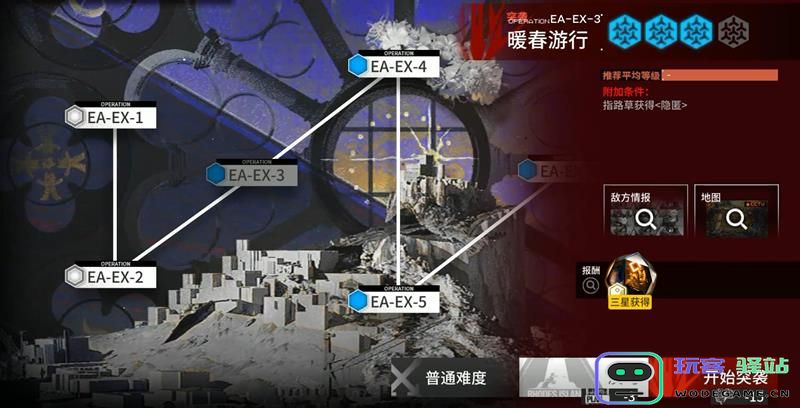 明日方舟EA-EX-3 暖春游行突袭关卡通关技巧与详细攻略分享