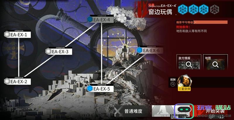 明日方舟EA-EX-4突袭 维什戴尔单核平民攻略之全面解析与实用技巧分享