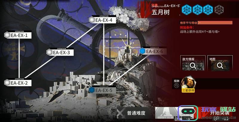 明日方舟挽歌EX5突袭难关攻略 盾墙策略与应对技巧详解