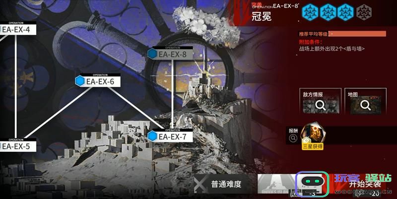 明日方舟EA-EX-8突袭通关技巧 冠冕关卡详细打法解析