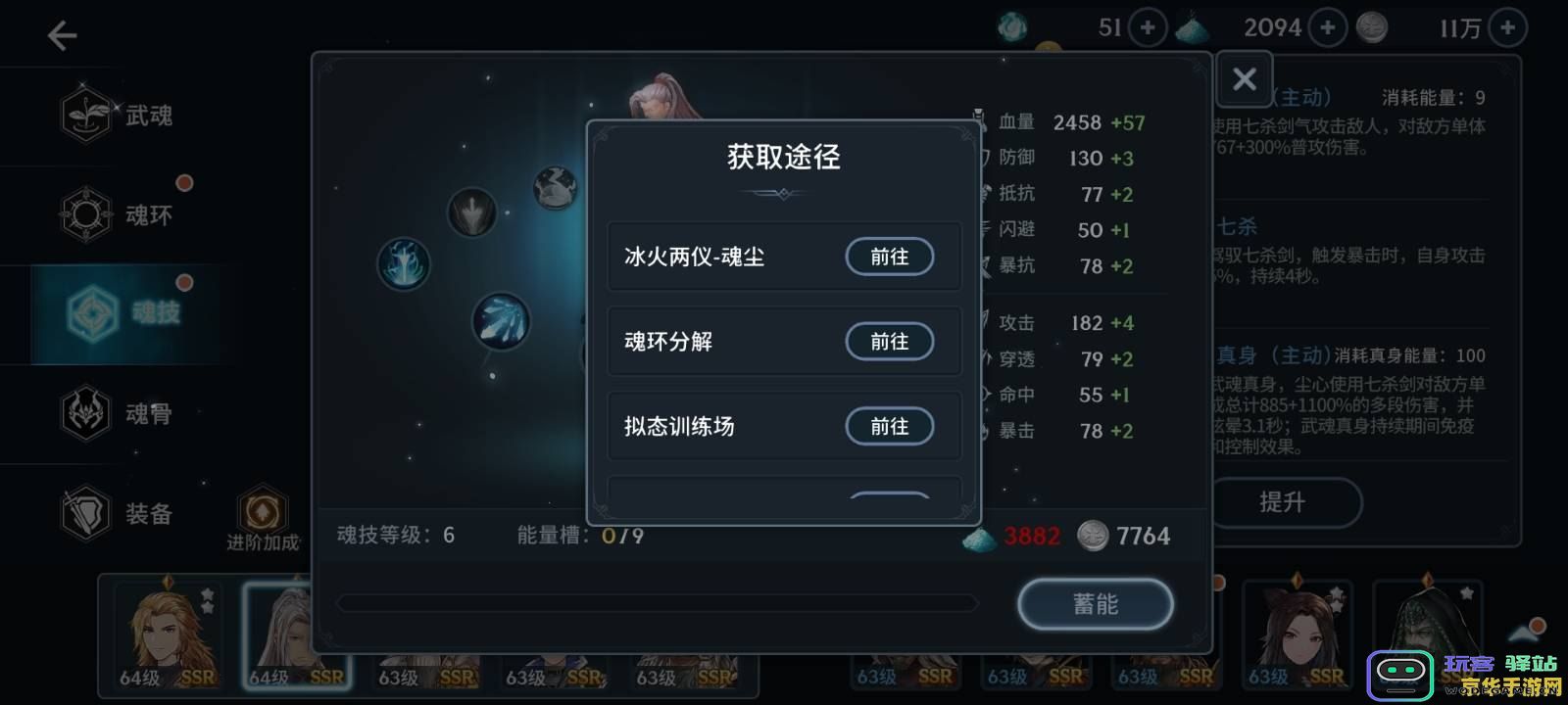 原神没有新手礼包码 原神：新手礼包码的真相与游戏魅力探索