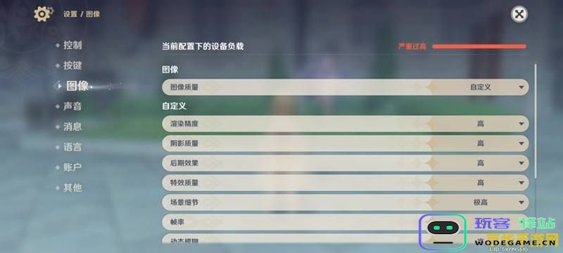 如何有效设置手机以减少在玩原神时的发热问题和提升游戏体验