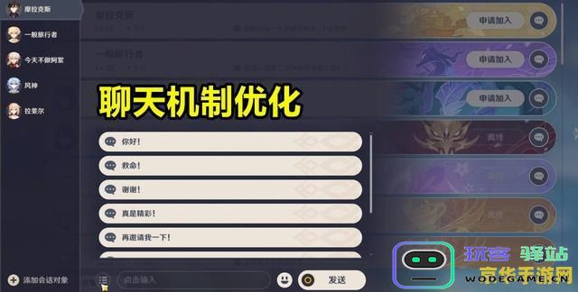 原神的抽卡机制