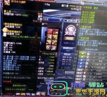原神70暴击率200爆伤