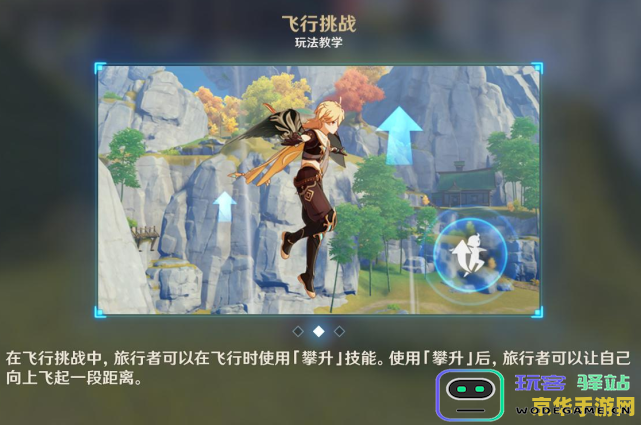 在原神中与公子战斗时推荐使用哪些角色最为合适，以及他们的特点和搭配