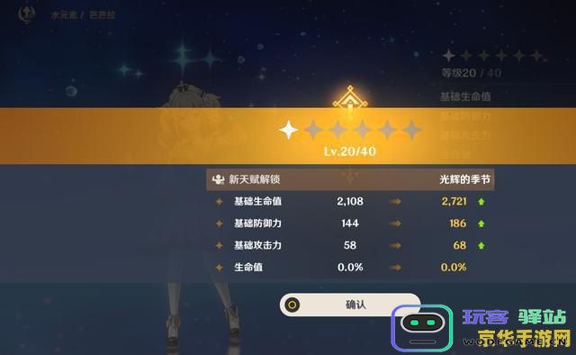 原神：慕风蘑菇高效采集指南与最佳路线推荐，轻松获取资源