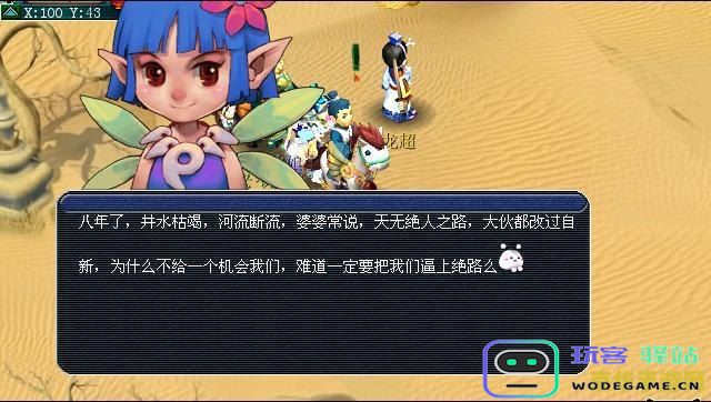 原神清泽谱之惠详细攻略与角色解析，助你轻松应对挑战