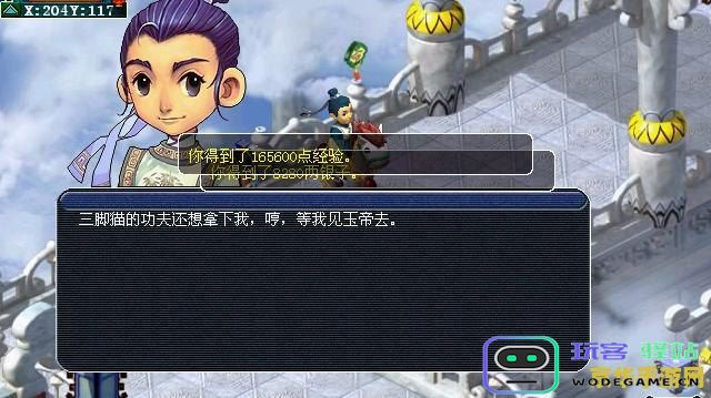 原神清泽谱之惠攻略