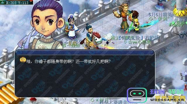 原神清泽谱之惠攻略