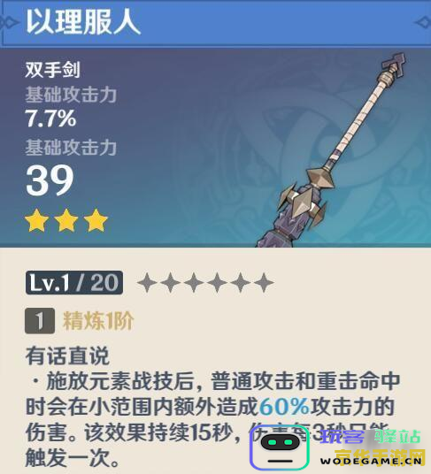 原神伞盖的荫蔽解密顺序时间 原神伞盖的荫蔽解密顺序与时间分析