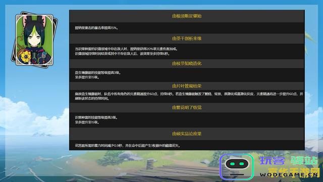 原神中如何更换主角属性的具体条件和操作步骤详解