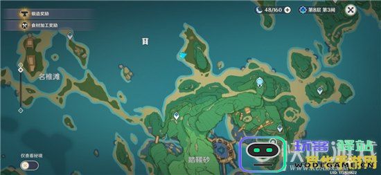原神海螺捡拾位置大全详解，这些地方让你轻松找到海螺！