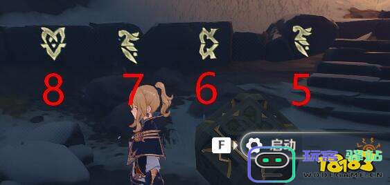 原神雪山石碑武器