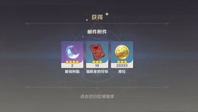 原神的激活码在哪里兑换
