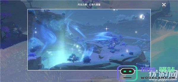 原神海祗岛怎么开船去
