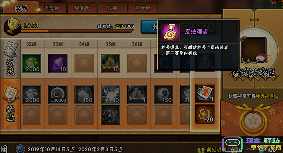 深入探讨原神火属性神像的功能与特性 让你全面了解火属性神像的使用与策略