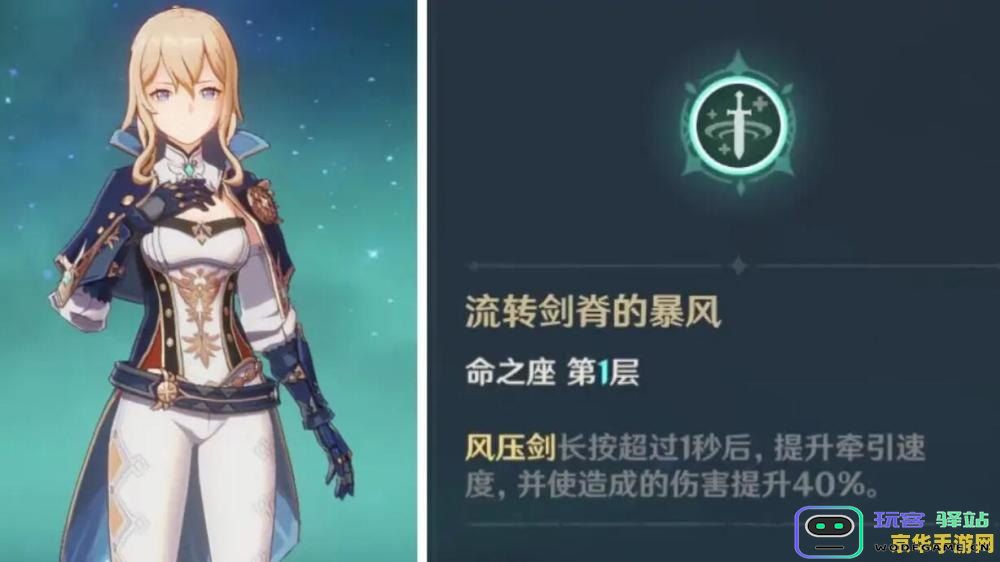 提高原神七七回血速度的技巧与方法，教你如何让七七回血更加迅速