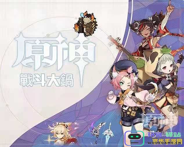 原神香菱命之座怎么提升级别 原神香菱命之座升级全攻略详解