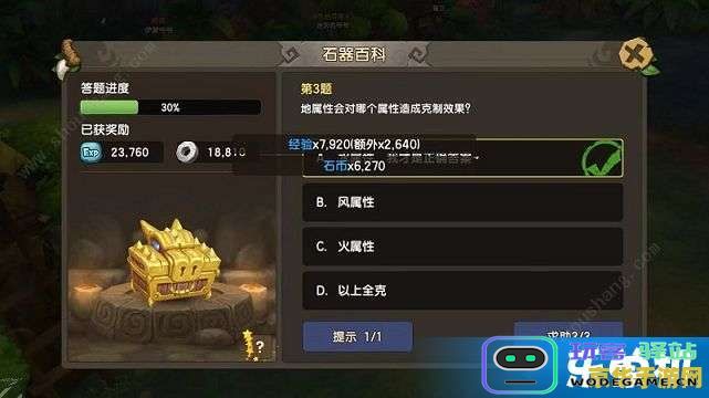 原神40级玩家每天必完成的任务攻略详细解析及注意事项