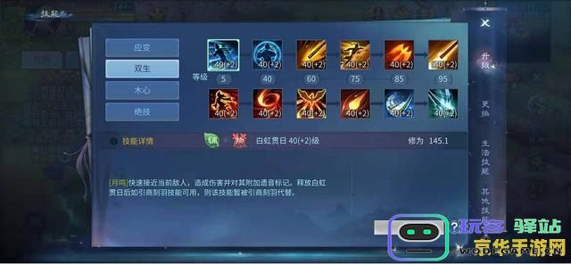 原神公子技能解析 深度分析原神公子在战斗中的表现与实用性