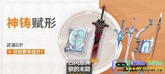 原神不开七天神像 原神：探索未开七天神像的世界奥秘
