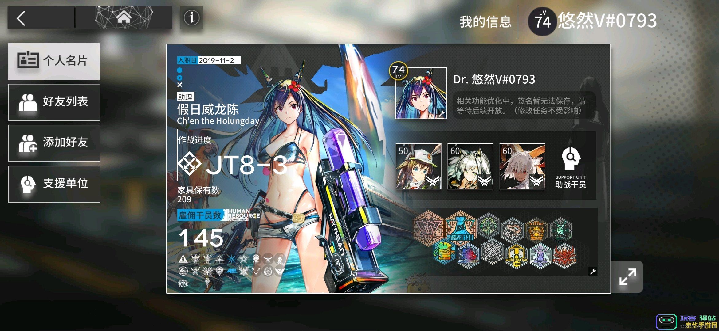 原神和明日方舟哪个火 原神和明日方舟哪个火：游戏热度对比分析