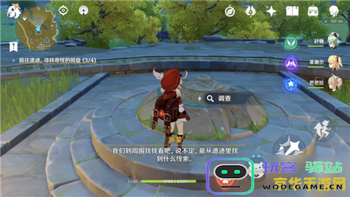 原神四个神秘圆盘任务详解攻略 原神四个奇怪圆盘任务完整攻略指南