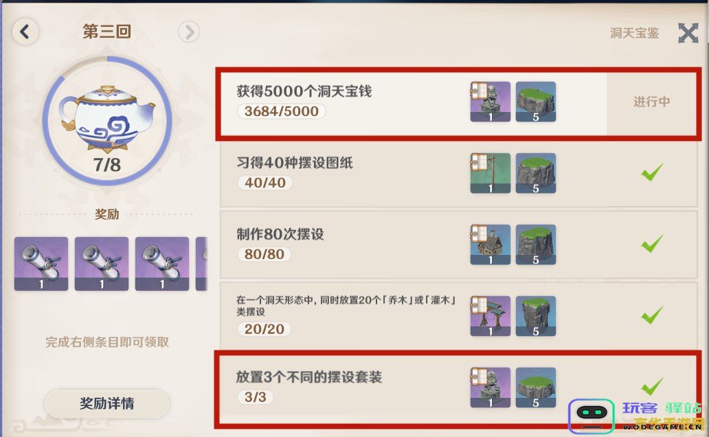 原神石狮子设计图纸解析与制作技巧分享，带你深入了解游戏中的石狮子元素