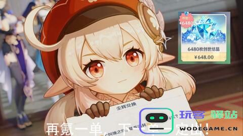 探索原神中的可莉妈妈角色及其背景故事，揭示她与可莉之间的深厚情感