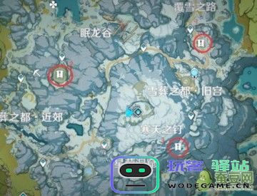 原神解冻碎片最后一个任务怎么打