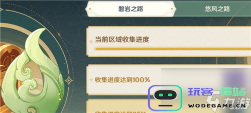 原神逐月符什么时候可以兑换