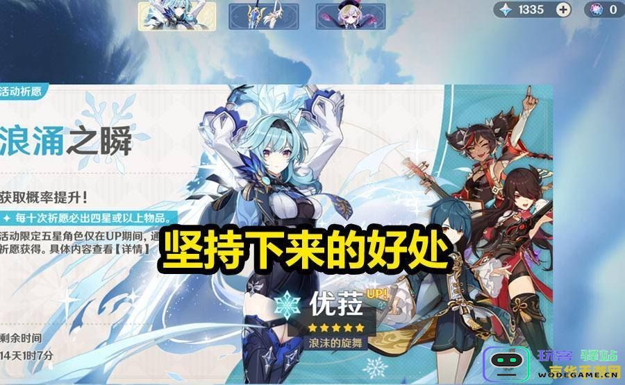 原神丰饶之箱3：踏上探索与丰收的奇妙冒险之旅，发现无限可能