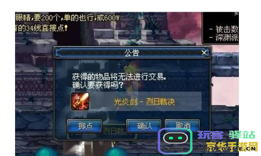 在原神中获取高等级装备是否必须挑战90级的世界boss？