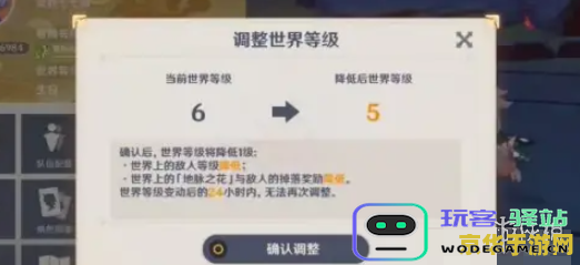 原神世界等级3了打不动 &lt;h1&gt;原神世界等级3挑战困难分析与策略&lt;/h1&gt;