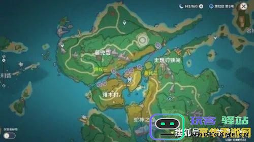 原神支鸣草在哪里采集 原神鸣草采集地点详解