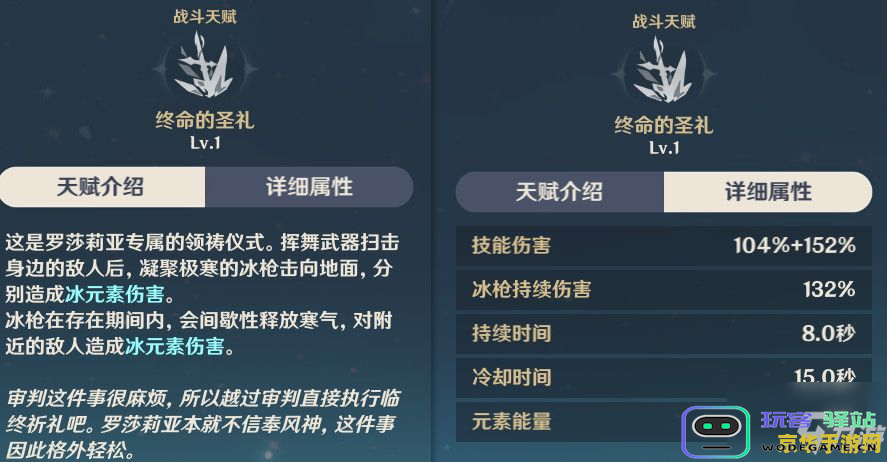 原神0命雷神配队 原神0命雷神配队全面解析