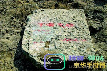 原神石板之谜：深入探索刻有石根文字的神秘石刻与历史解读