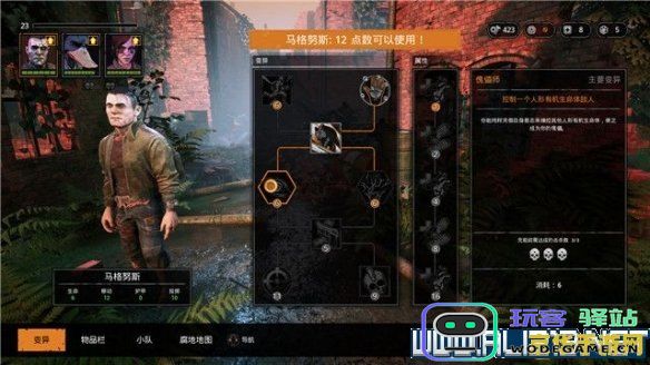 原神 红色采集物品详解 全面解析原神中的红色采集资源