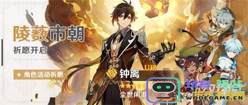 原神冒险之旅 原神：深入提瓦特的无限探索与奇幻体验