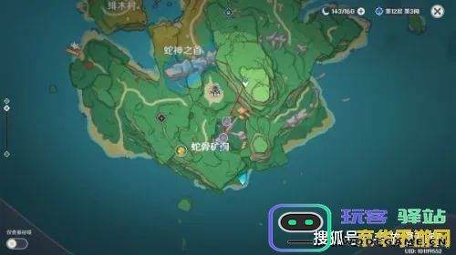 原神鸣草详细位置解析与图片展示 原神鸣草获取攻略全记录
